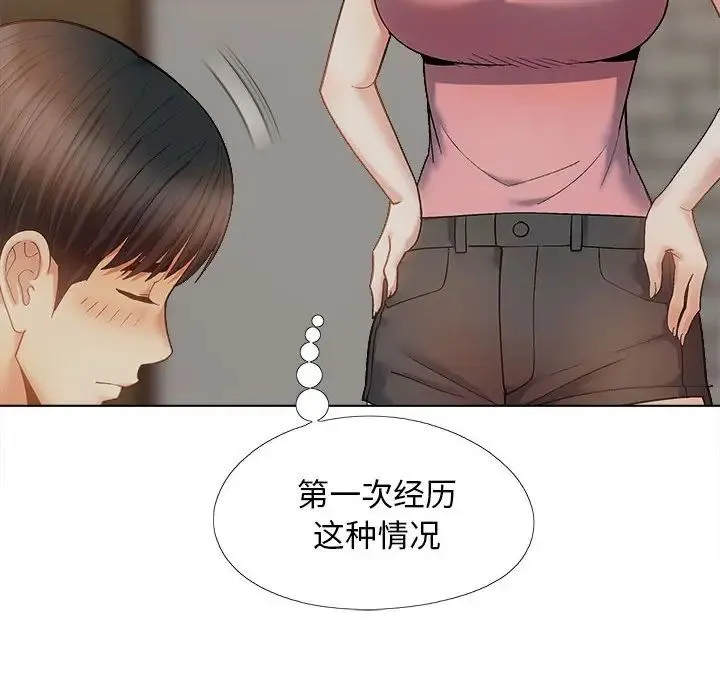 恋爱信仰 - 第37话 - page 40