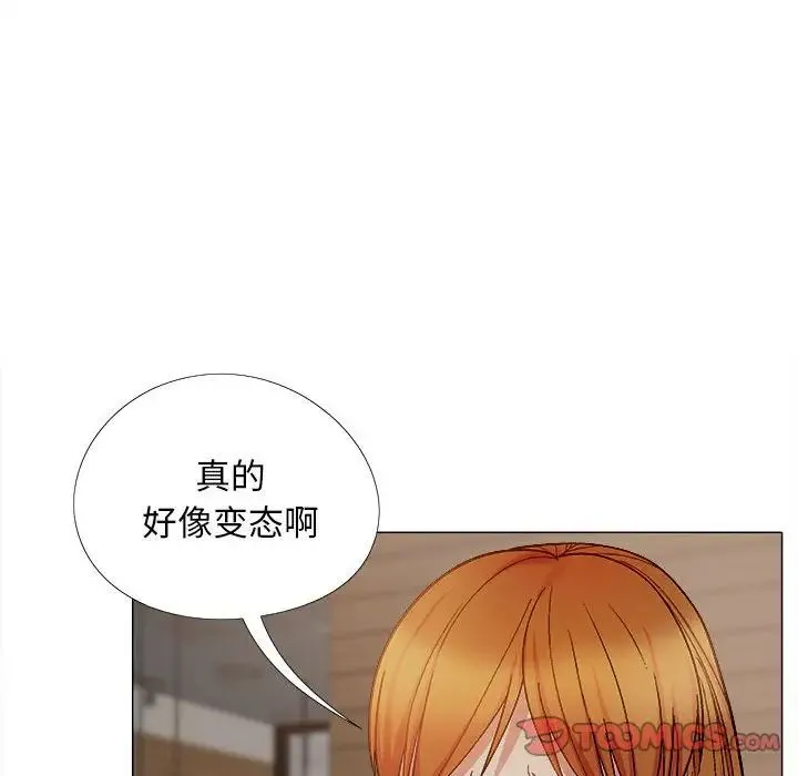 恋爱信仰 - 第37话 - page 48