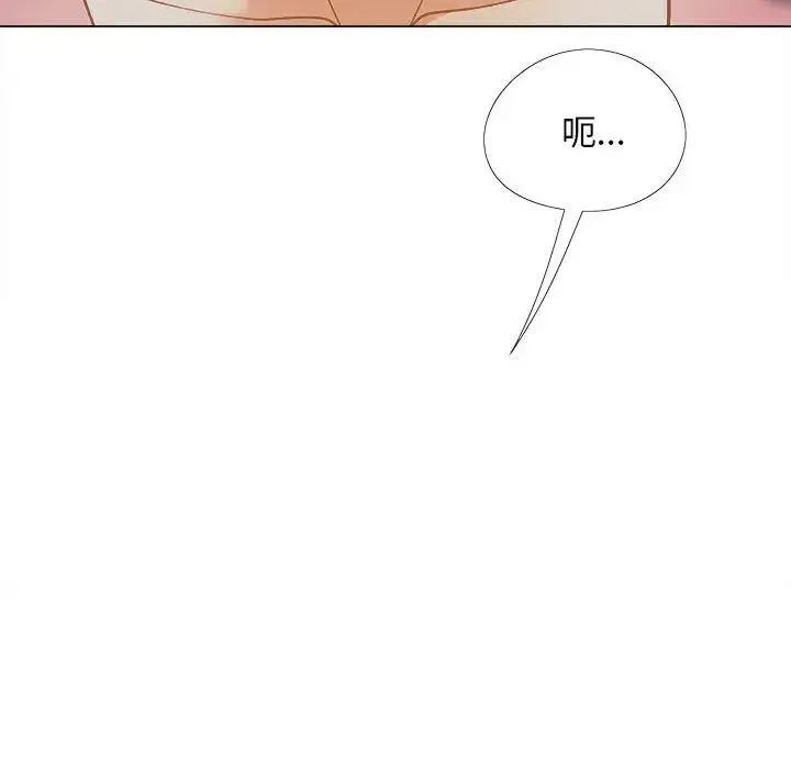 恋爱信仰 - 第37话 - page 54