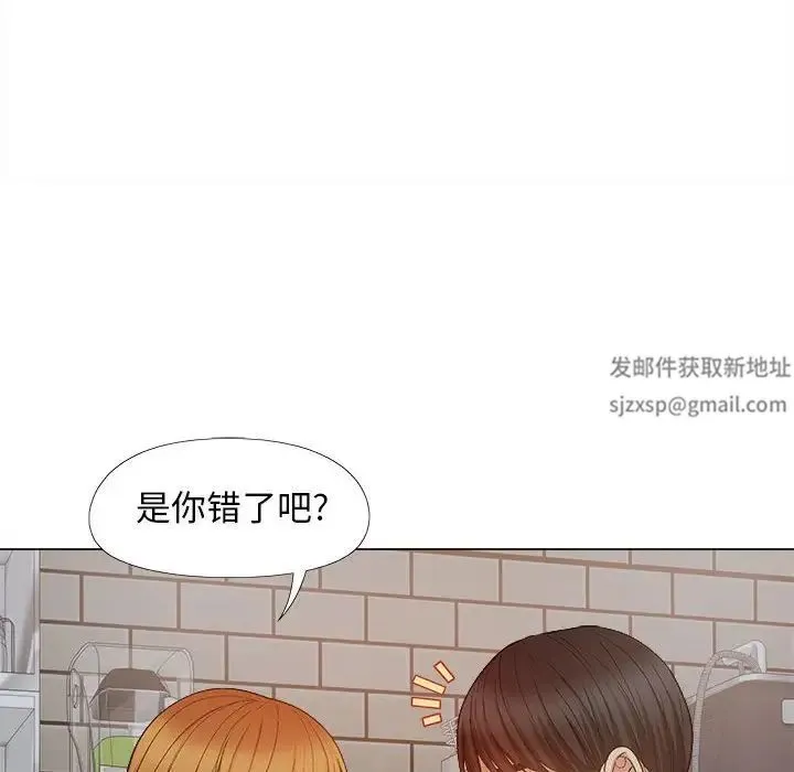 恋爱信仰 - 第37话 - page 67