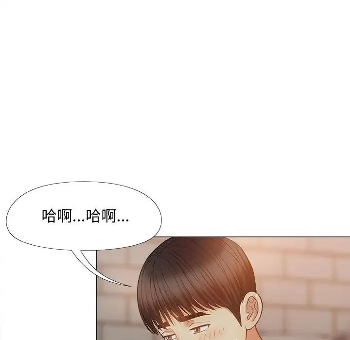 恋爱信仰 - 第37话 - page 89