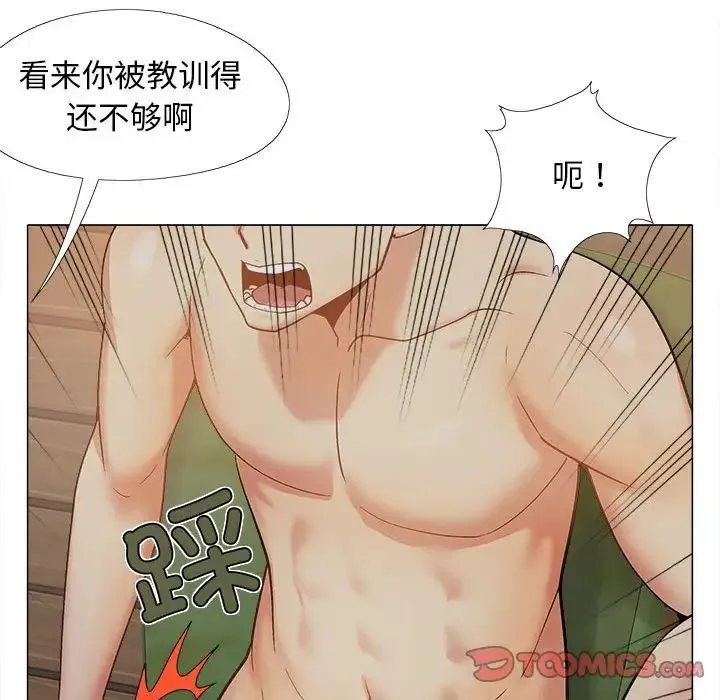 恋爱信仰 - 第37话 - page 102