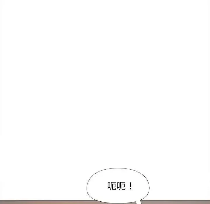 恋爱信仰 - 第37话 - page 104