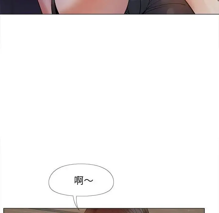 恋爱信仰 - 第37话 - page 109