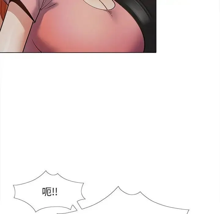 恋爱信仰 - 第37话 - page 140