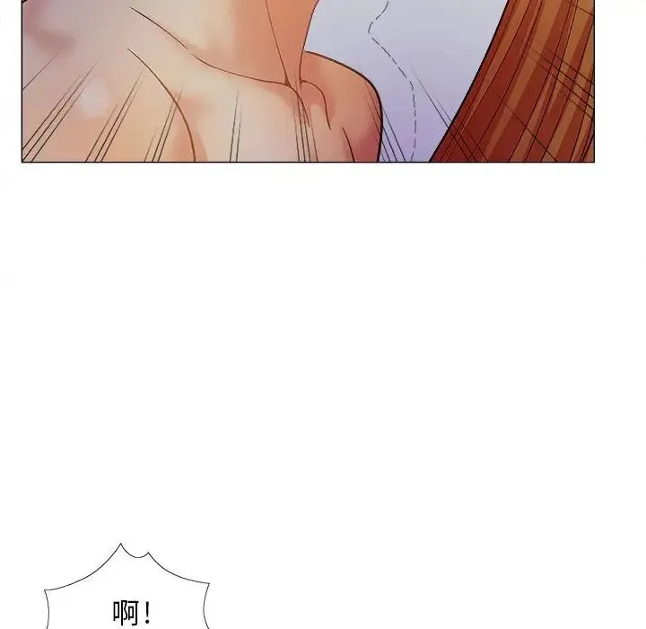 恋爱信仰 - 第37话 - page 142