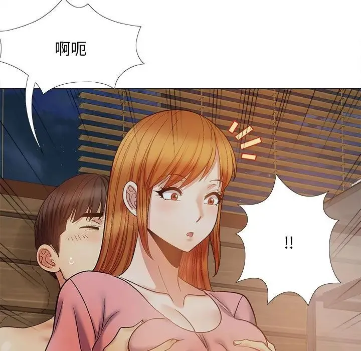 恋爱信仰 - 第37话 - page 145