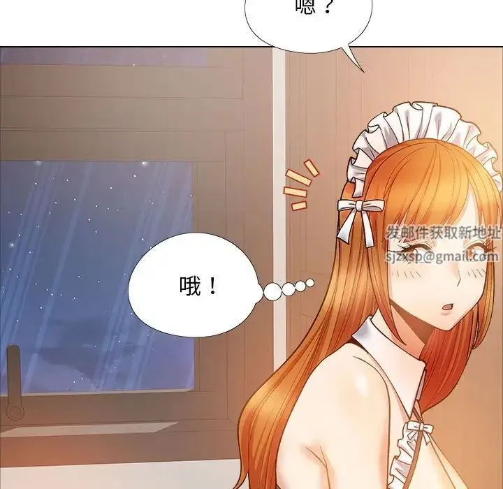 恋爱信仰 - 第34话 - page 17