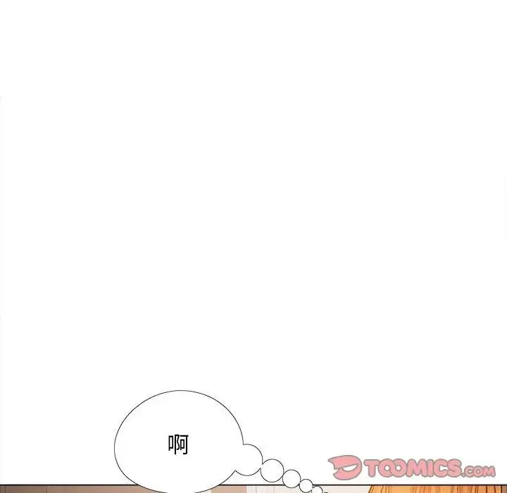 恋爱信仰 - 第34话 - page 27