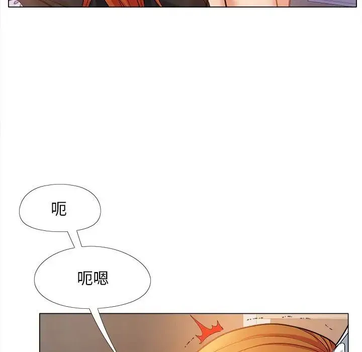 恋爱信仰 - 第34话 - page 34