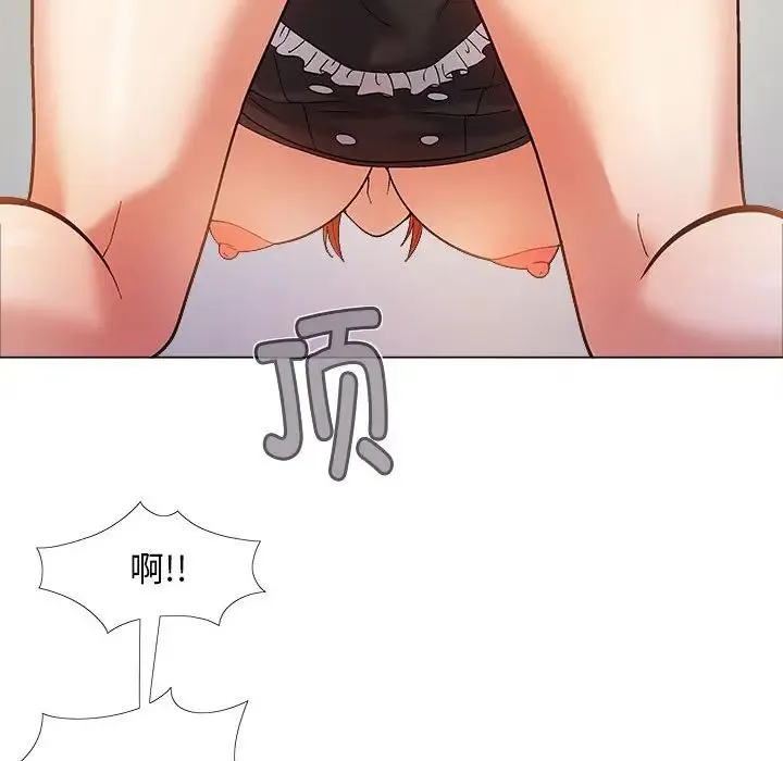 恋爱信仰 - 第34话 - page 38