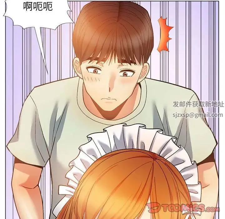 恋爱信仰 - 第34话 - page 39