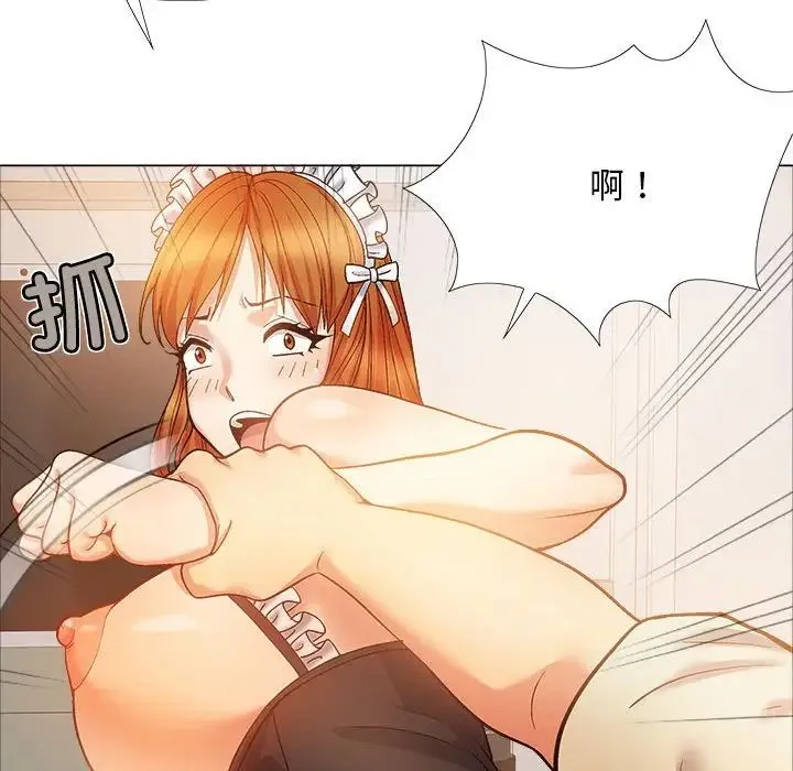 恋爱信仰 - 第34话 - page 60