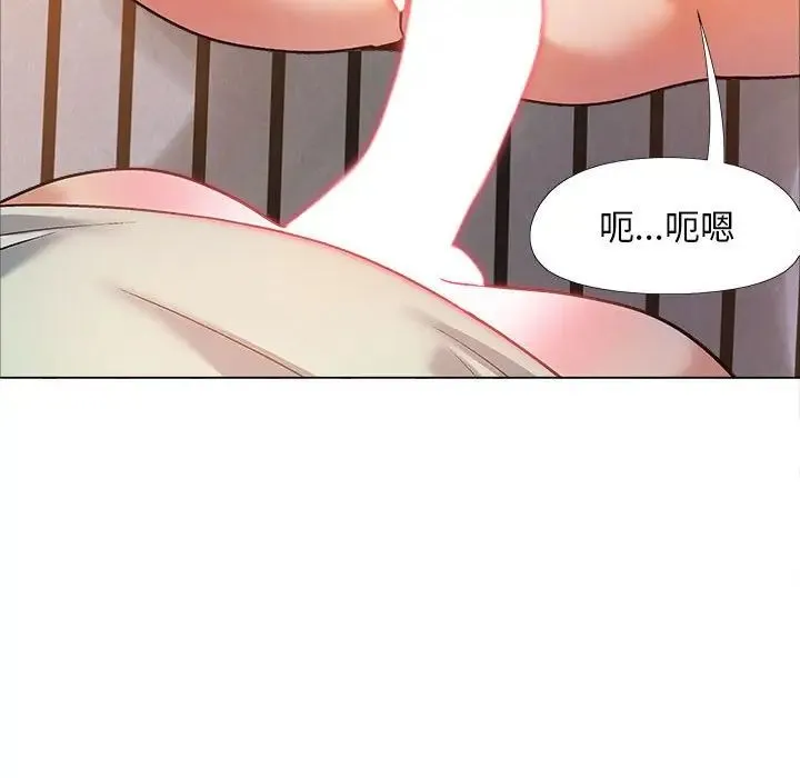 恋爱信仰 - 第34话 - page 65