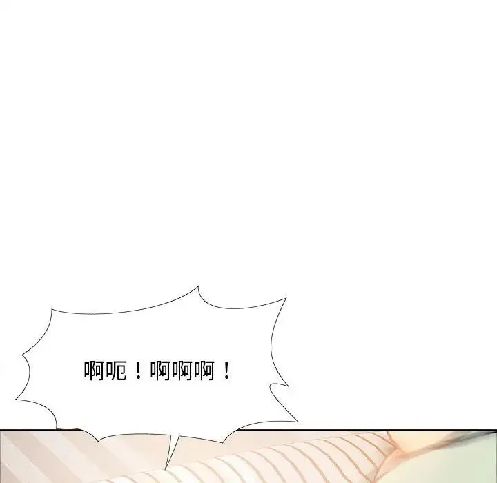 恋爱信仰 - 第34话 - page 72
