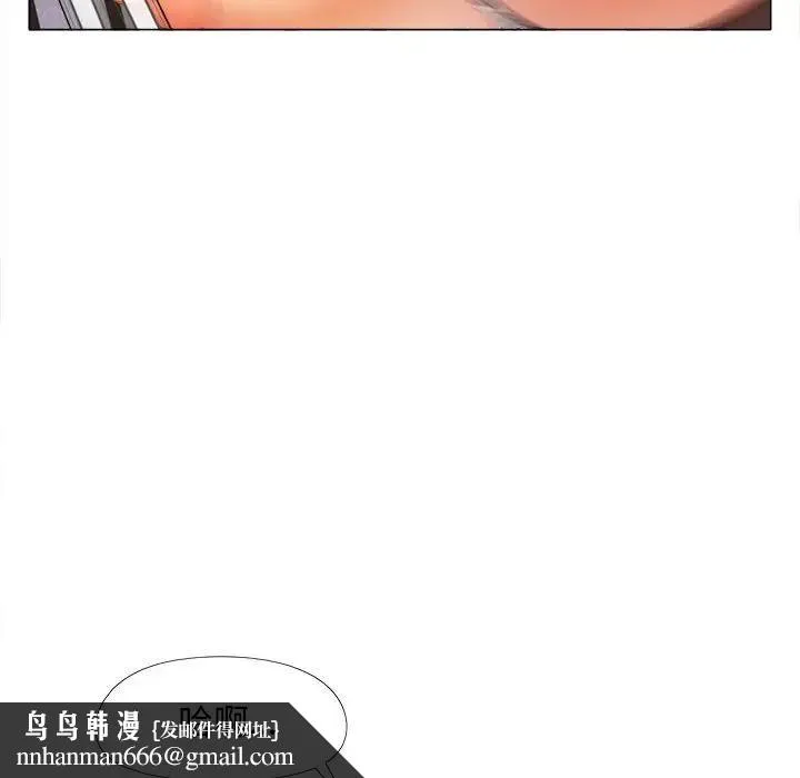 恋爱信仰 - 第34话 - page 86