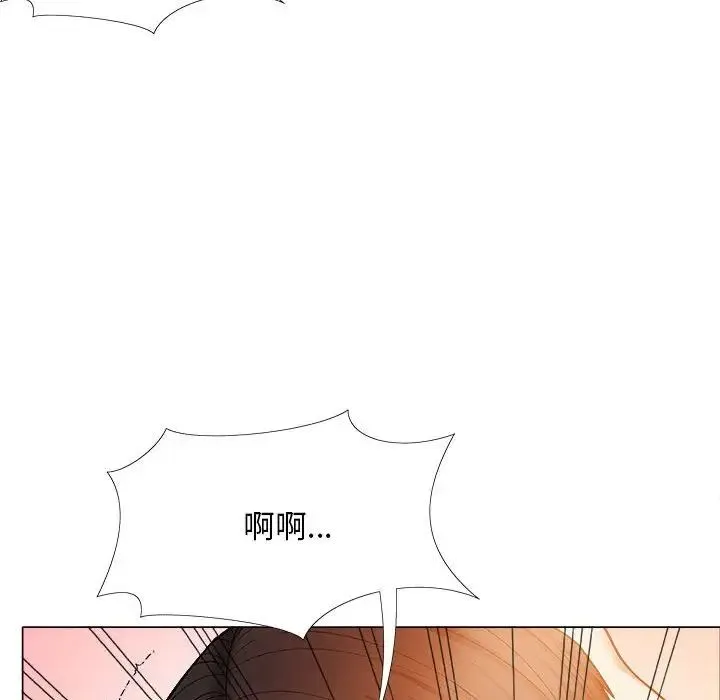 恋爱信仰 - 第34话 - page 89