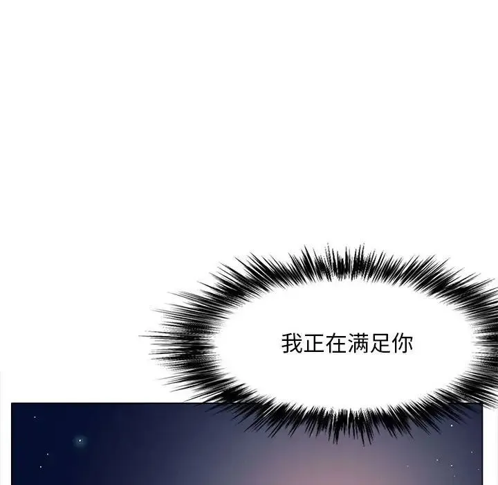 恋爱信仰 - 第34话 - page 158