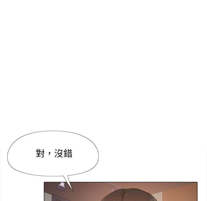 恋爱信仰 - 第28话 - page 10