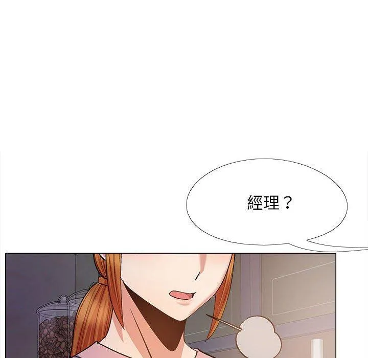 恋爱信仰 - 第28话 - page 35