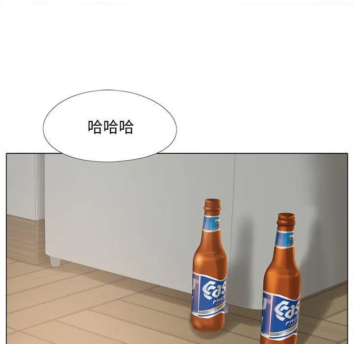 恋爱信仰 - 第28话 - page 56