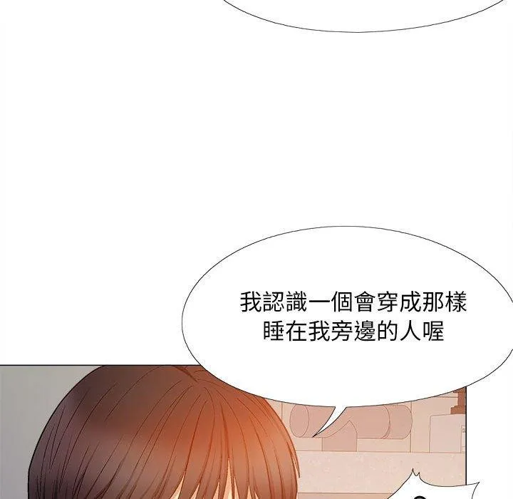 恋爱信仰 - 第28话 - page 60