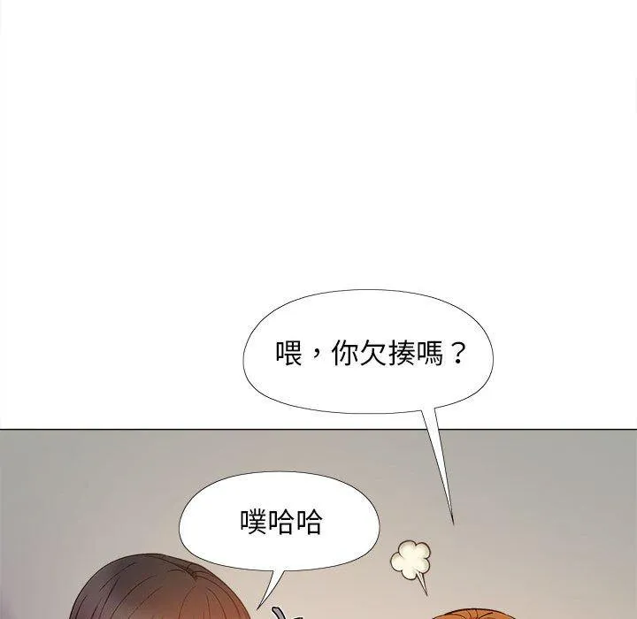 恋爱信仰 - 第28话 - page 62