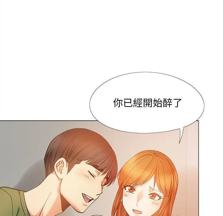 恋爱信仰 - 第28话 - page 66