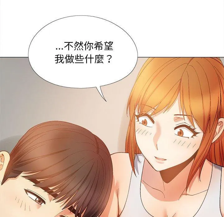 恋爱信仰 - 第28话 - page 68