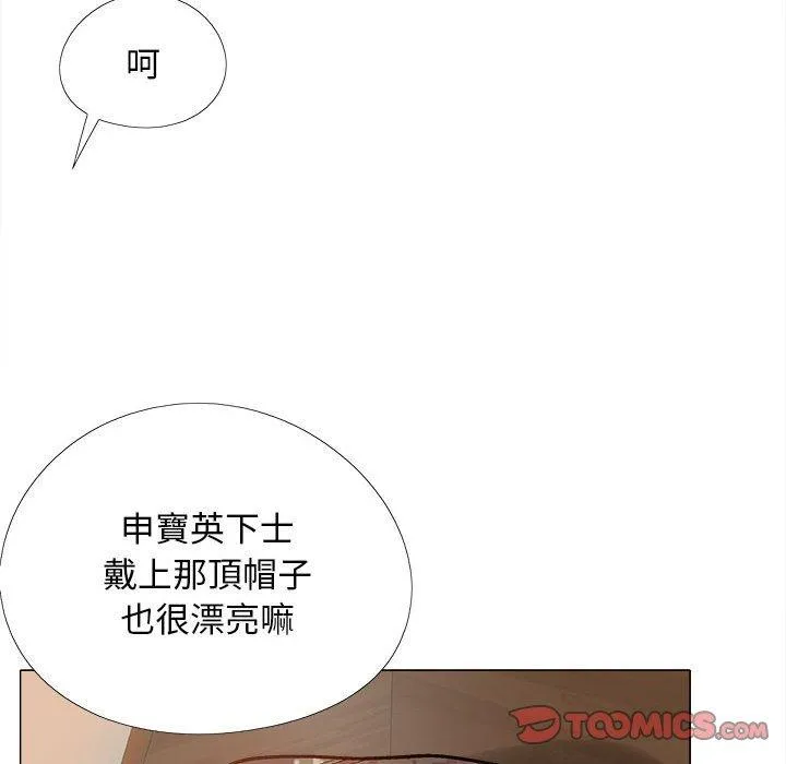 恋爱信仰 - 第28话 - page 93