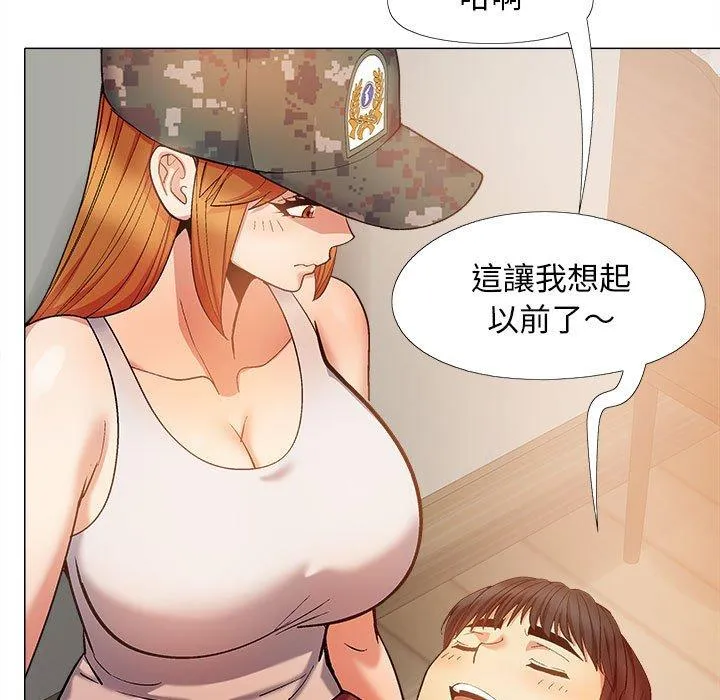 恋爱信仰 - 第28话 - page 113