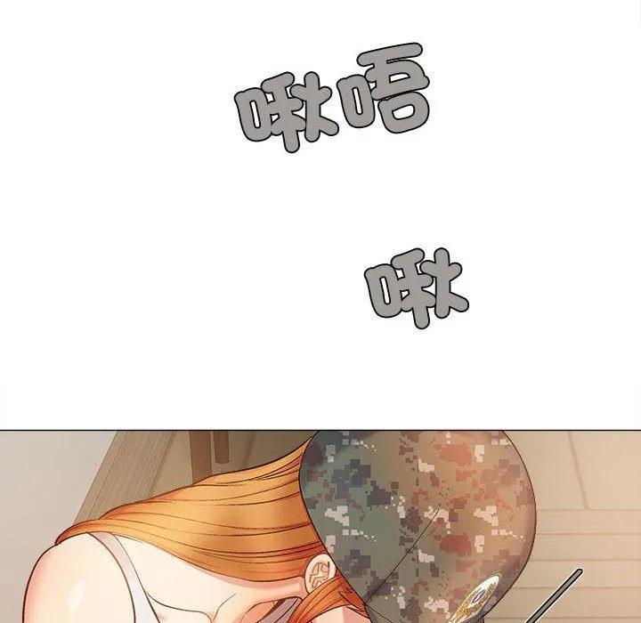 恋爱信仰 - 第28话 - page 130