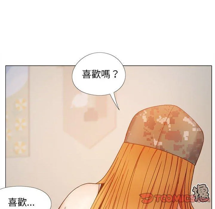 恋爱信仰 - 第28话 - page 135