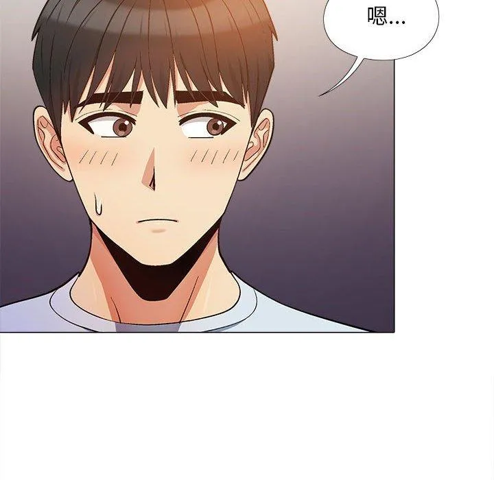 恋爱信仰 - 第17话 - page 8