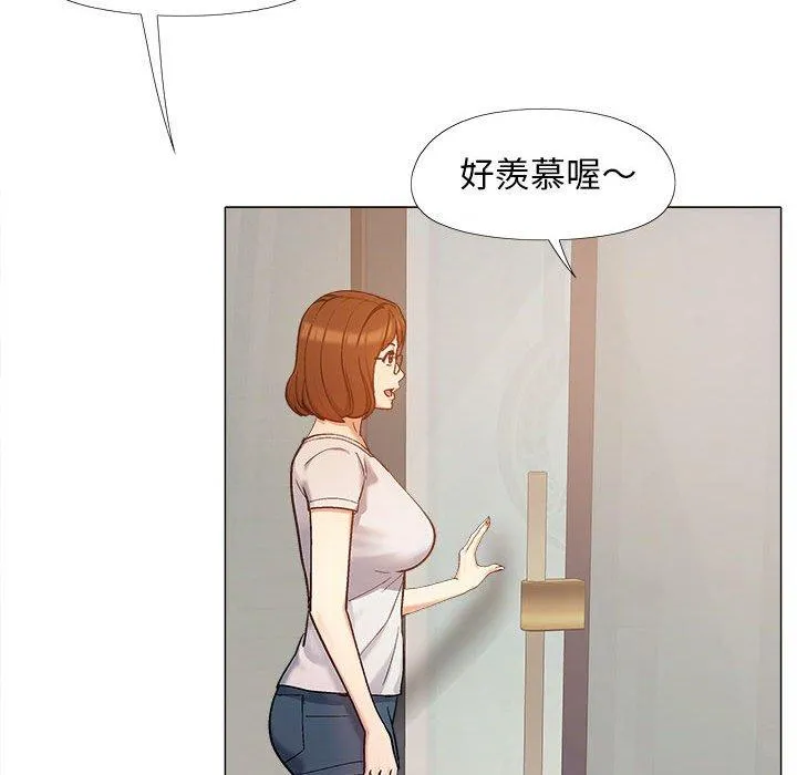恋爱信仰 - 第17话 - page 10