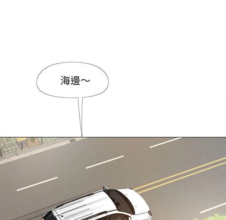 恋爱信仰 - 第17话 - page 18