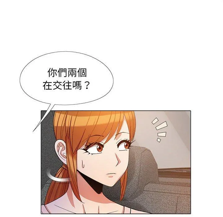 恋爱信仰 - 第17话 - page 27
