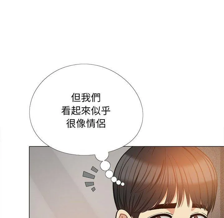 恋爱信仰 - 第17话 - page 31