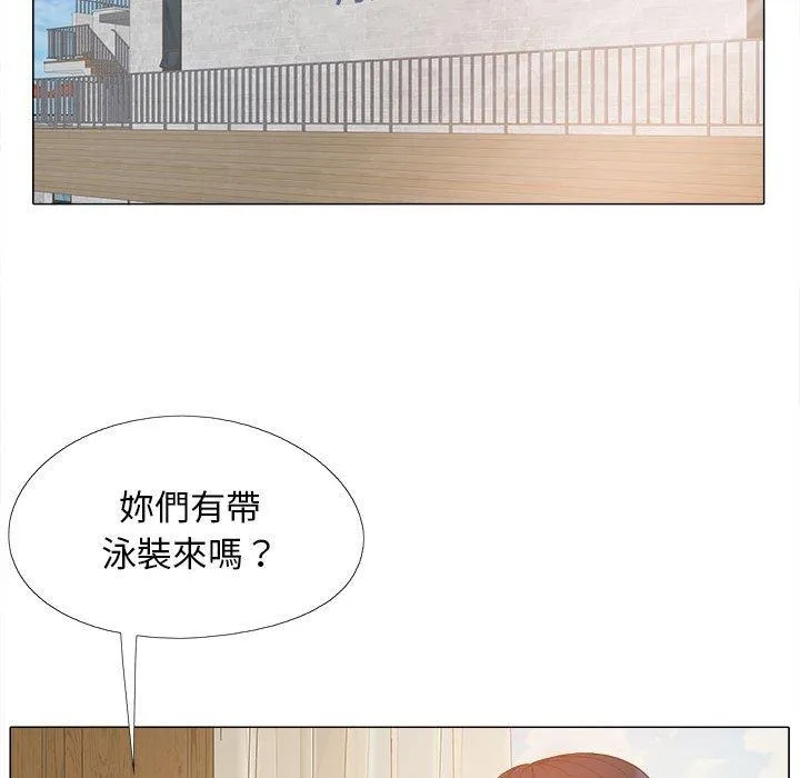 恋爱信仰 - 第17话 - page 40