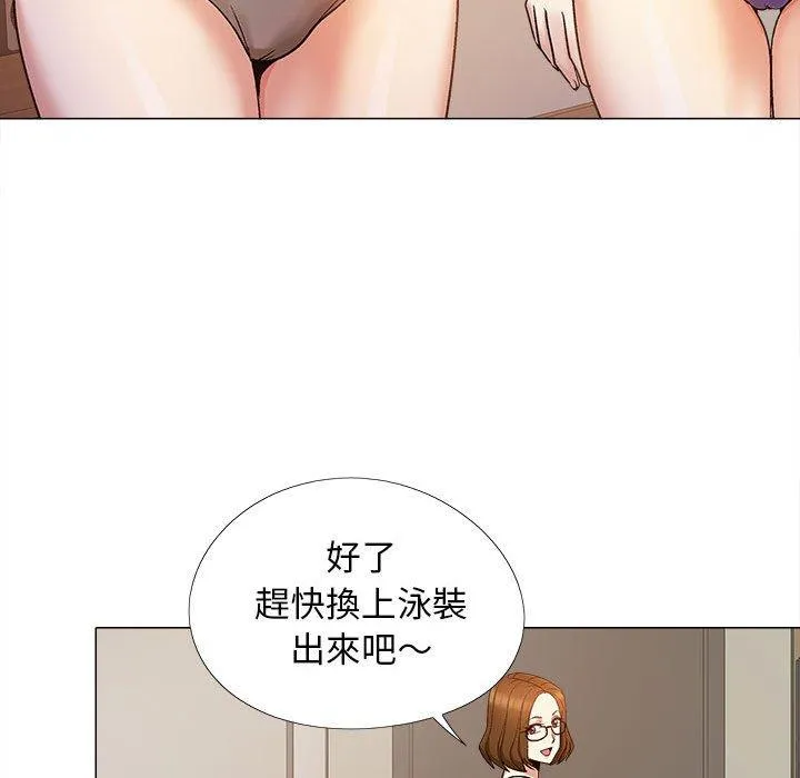 恋爱信仰 - 第17话 - page 51