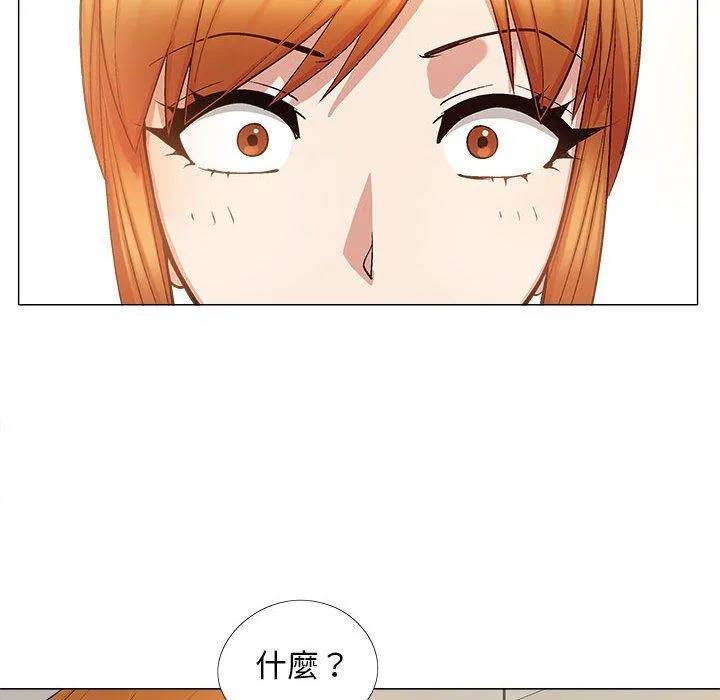 恋爱信仰 - 第17话 - page 56