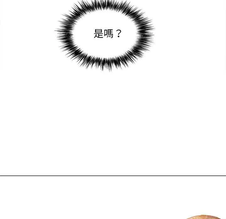 恋爱信仰 - 第17话 - page 63