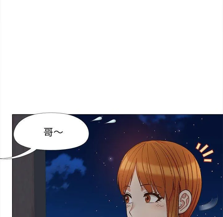 恋爱信仰 - 第17话 - page 104