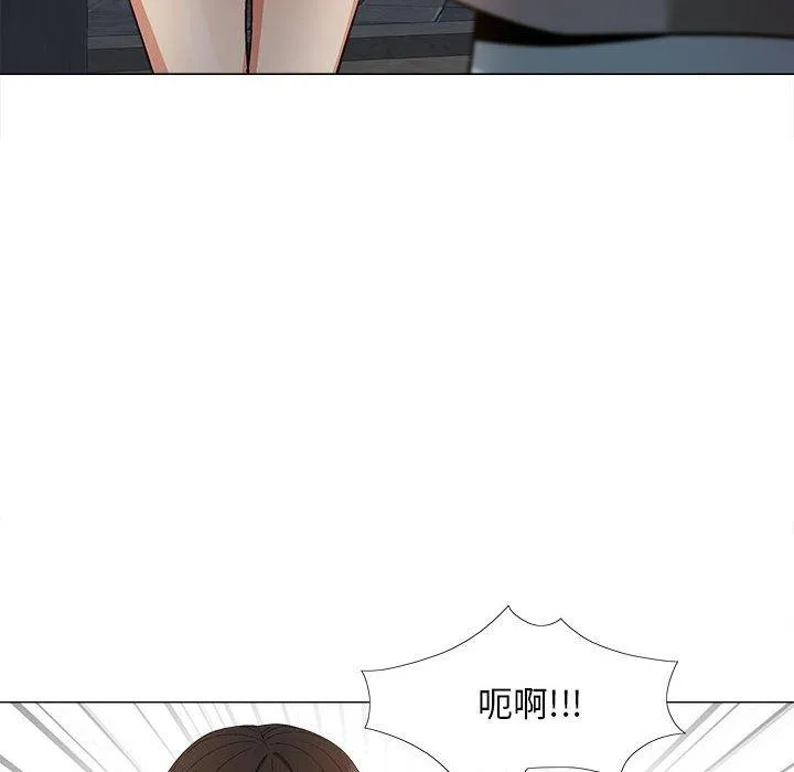 恋爱信仰 - 第17话 - page 108