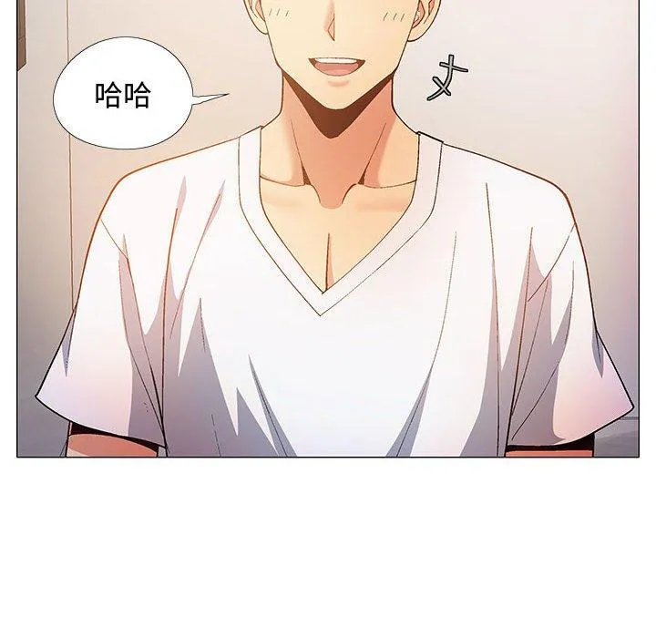 恋爱信仰 - 第23话 - page 16
