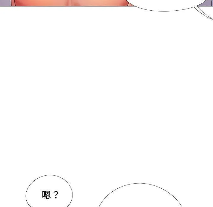 恋爱信仰 - 第23话 - page 28