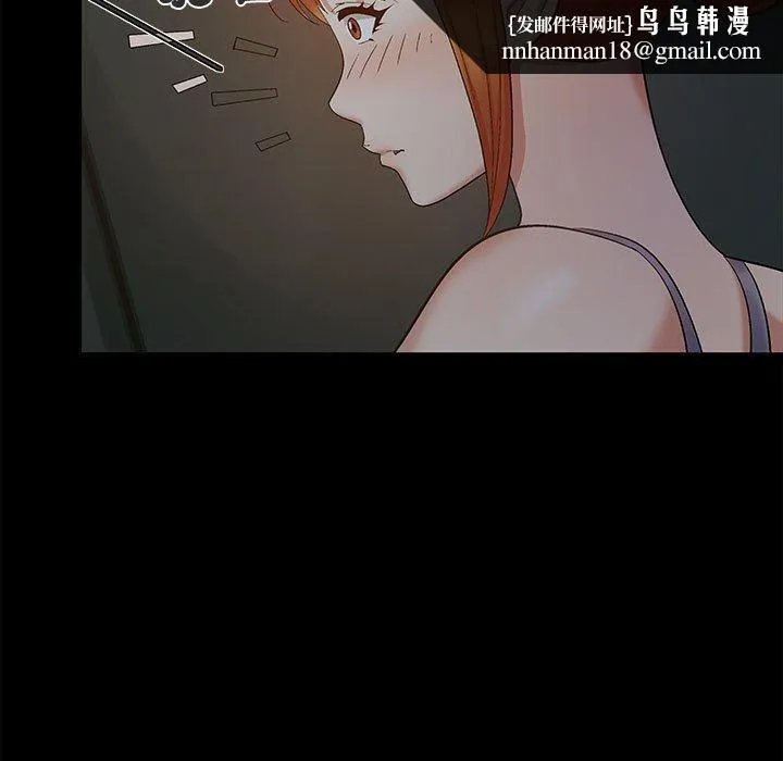 恋爱信仰 - 第23话 - page 74