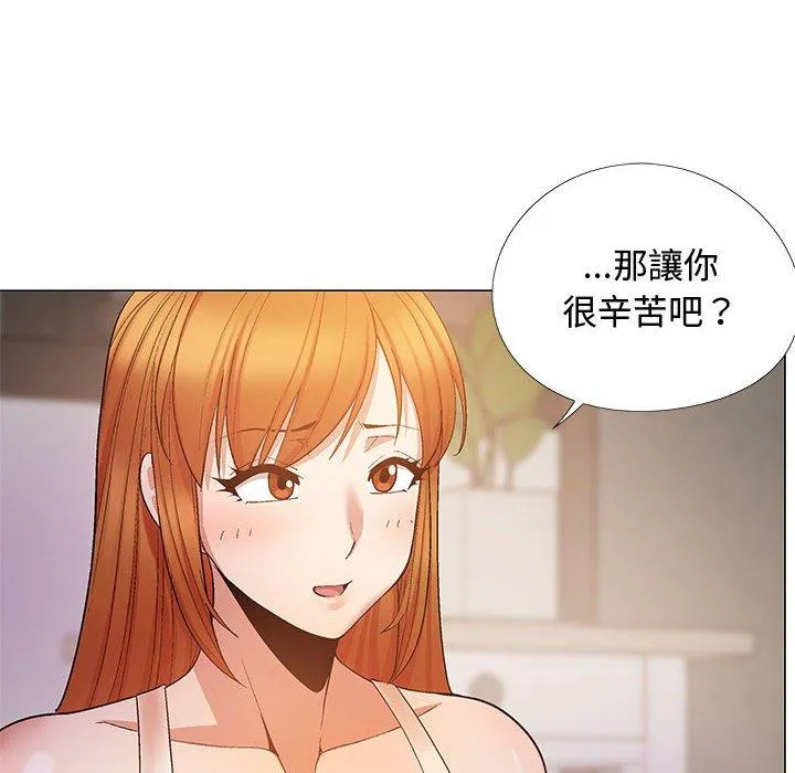 恋爱信仰 - 第23话 - page 108