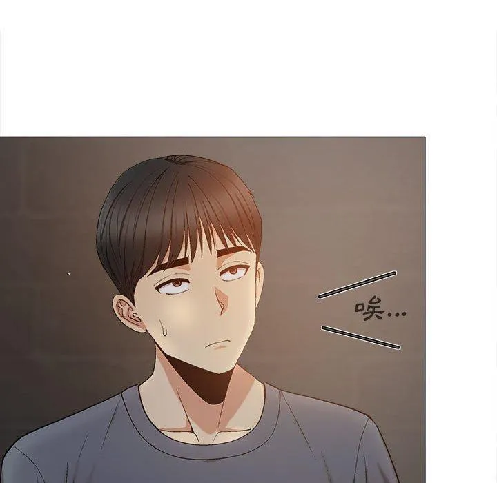 恋爱信仰 - 第18话 - page 15
