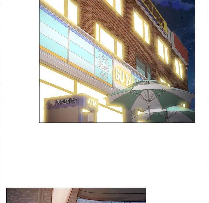 恋爱信仰 - 第18话 - page 17